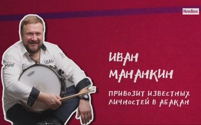 NotaBene. Дети: 29 выпуск (25.02.2021)