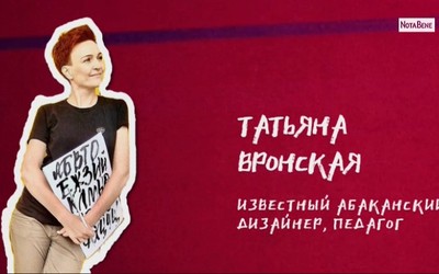 NotaBene. Дети: 31 выпуск (11.03.2021)