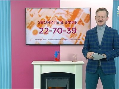 Кому достались «Легкие деньги» 22 марта?
