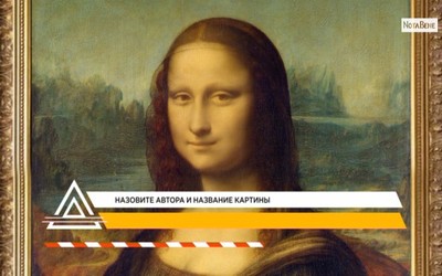 Кому достались «Легкие деньги» 12 апреля?