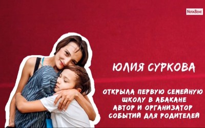 NotaBene. Дети: 35 выпуск (08.04.2021)