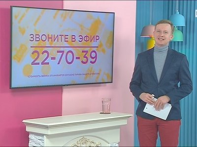 Кому достались «Легкие деньги» 19 апреля?