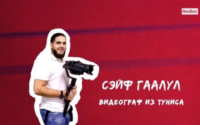 NotaBene. Дети: 37 выпуск (22.04.2021)