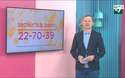 Кому достались «Легкие деньги» 26 апреля?