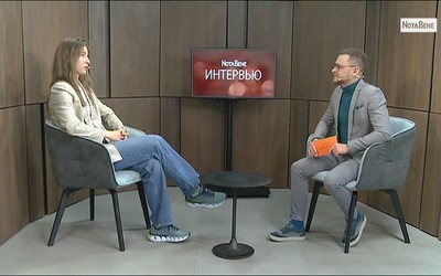 NotaBene Интервью: Алевтина Лемина