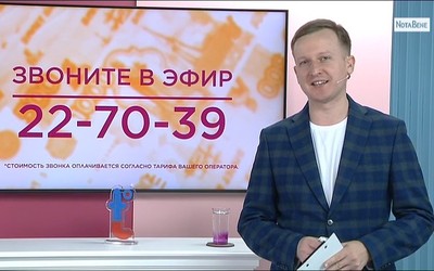 Кому достались «Легкие деньги» 5 апреля?