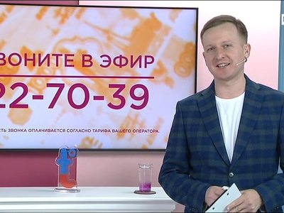 Кому достались «Легкие деньги» 5 апреля?