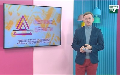 Кому достались «Легкие деньги» 17 мая?