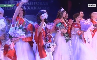 Финал конкурса невест в Абакане