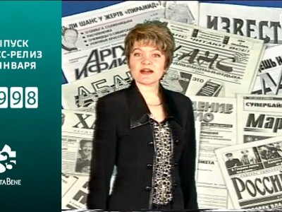NotaBene 25 лет: Лариса Михайлова и Анна Прохорова 