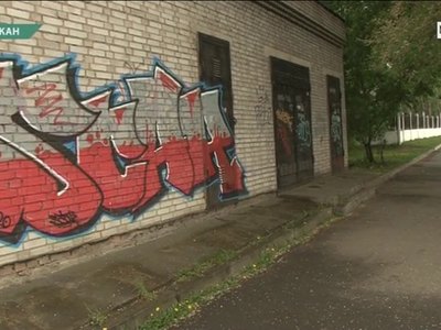 Площадка для стрит-арта появится в Абакане
