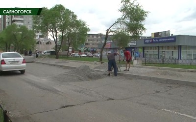 Саяногорск Главный 03.06.21