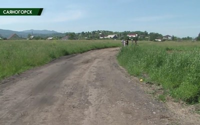Саяногорск Главный 08.07.21