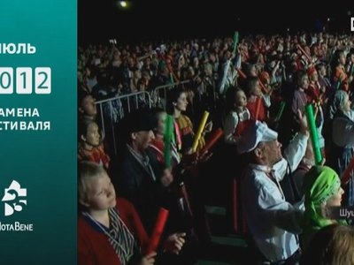 25 лет глазами NotaBene: замена Саянского кольца на Мир Сибири