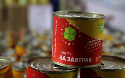 Саквояж 21.07.2021