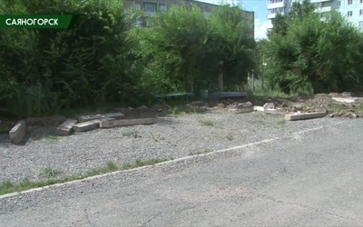 Саяногорск Главный 05.08.21