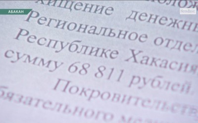 Махинации медика Хакасии с доплатами за работу с ковидными пациентами