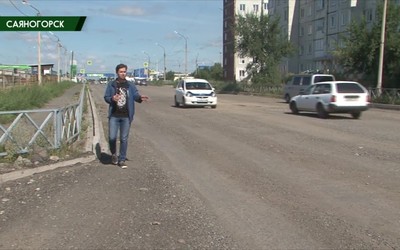 Саяногорск Главный 26.08.21