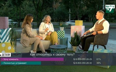 Детали | 25.08.2021