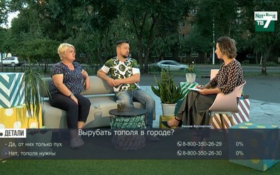 Детали | 26.08.2021