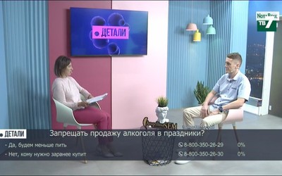 Детали | 31.08.2021