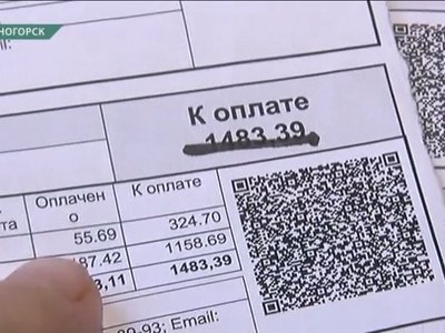 Жители Черногорска платят за газ, которым не пользуются