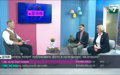 Детали | 01.09.2021