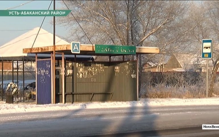 Автовокзал абакан черногорск. Автовокзал Черногорск фото. Автобус теплица.
