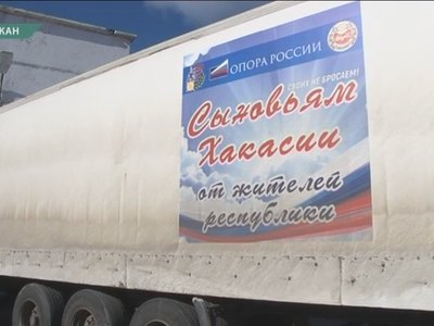 Очередная партия гуманитарной помощи из Хакасии едет в Омск 