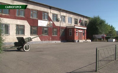 Саяногорск Главный 13.10.22