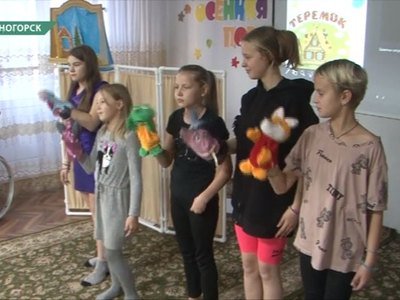 Благодаря гранту РУСАЛа в Саяногорске появился кукольный театр