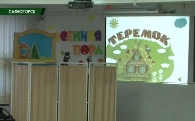 Саяногорск Главный 27.10.22
