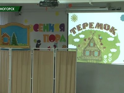 Саяногорск главный 27.10.22