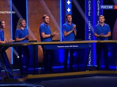 Учителя из Абакана выиграли на федеральном телеконкурсе 