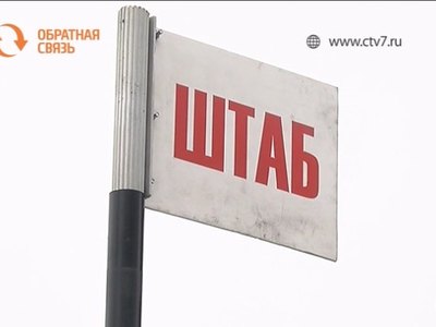 Есть ли в Абакане бомбоубежище?