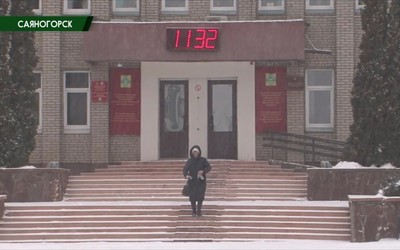 Саяногорск Главный 08.12.22