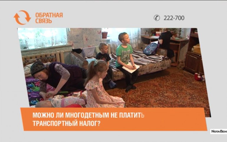 Платят ли многодетные за детский сад во Владивостоке.