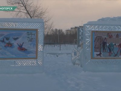 Юные саяногорцы выставили свои рисунки в ледовой галерее 