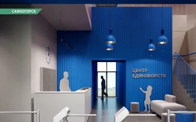 Саяногорск Главный 01.12.22