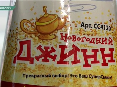 Хочу классный фейерверк 