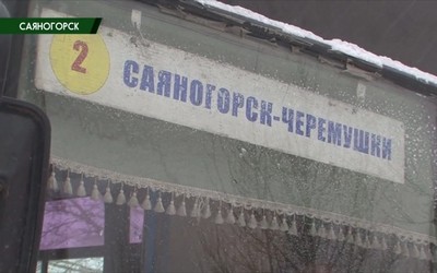 Саяногорск Главный 10.02.22