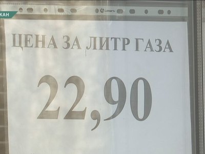Газ в Хакасии дешевеет