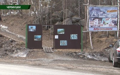 Саяногорск Главный 31.03.22