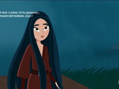 Мультфильм хакасского режиссера получил 500 тысяч рублей 