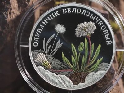 Банк России выпустил монеты с редкими растениями и грибами 