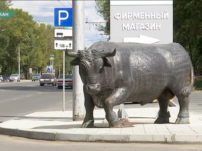 Бронзовый бык вернулся на улицу Пушкина