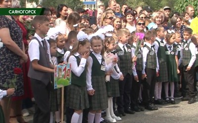 Саяногорск Главный 01.09.22