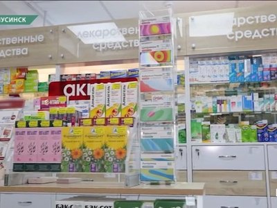 Новая аптека открылась в Минусинске