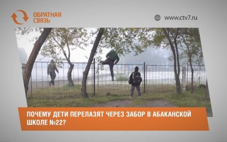 Торопиться было некуда дети перелезли через забор. Торопиться было некуда дети перелезли через забор
