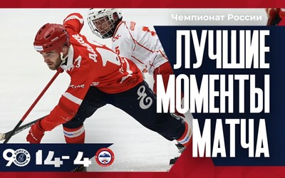 Саяны проиграли третий матч Суперлиги